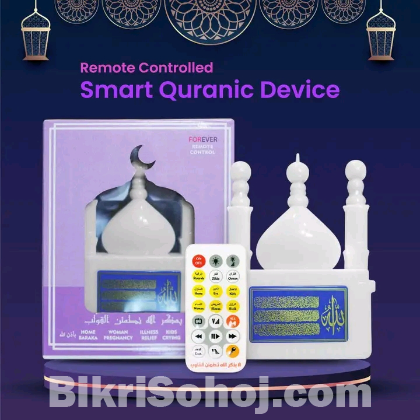 Smart Quranic Device (Remote Controlled)